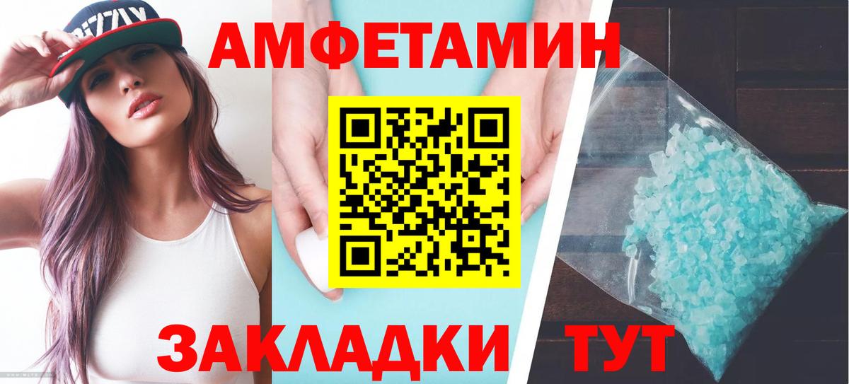 АМФ 98% Верхняя Пышма