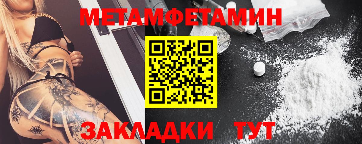 АМФЕТАМИН Розовый  АМФЕТАМИН  АМФ  Верхняя Пышма  Вход с VPN 