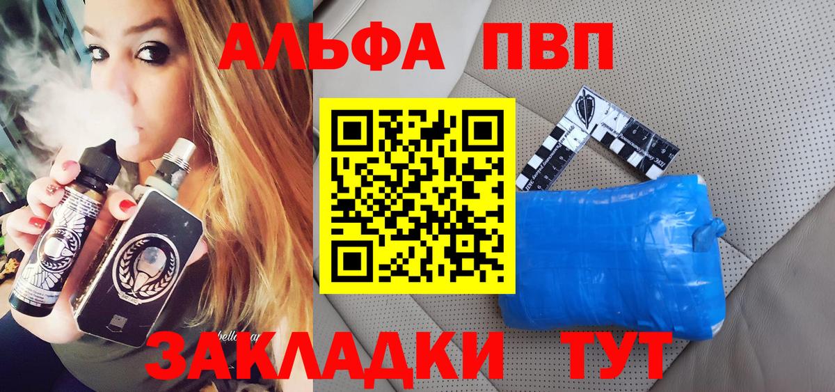 Alpha-PVP СК КРИС Верхняя Пышма