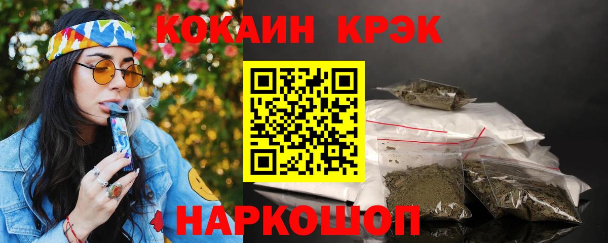 Верхняя Пышма  купить наркоту  Вход с VPN  Cocaine Боливия  КОКАИН Fish Scale 