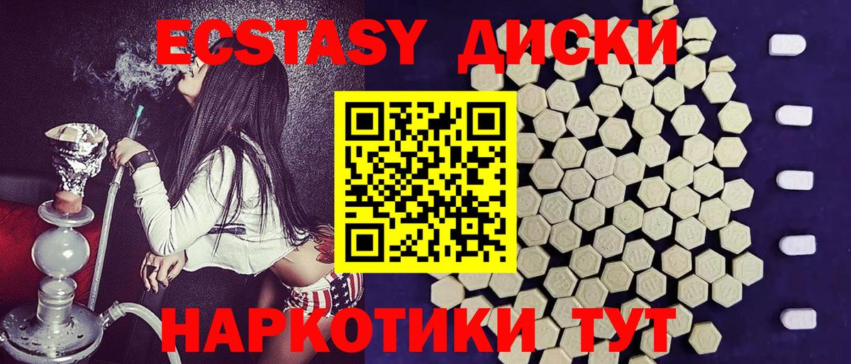 мориарти какой сайт  ЭКСТАЗИ 280мг  Вход с VPN  Верхняя Пышма  Ecstasy XTC 