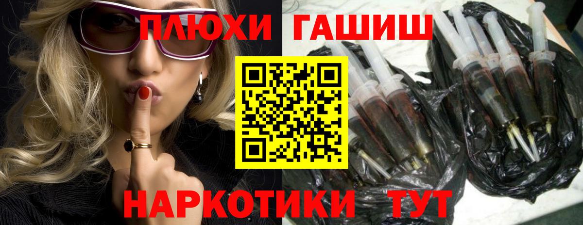 Гашиш Ice-O-Lator  Гашиш  Гашиш хэш  Верхняя Пышма  Вход с VPN 
