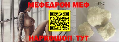 прущие крисы Белорецк