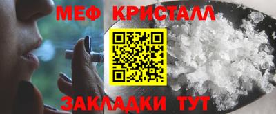 прущие крисы Белорецк