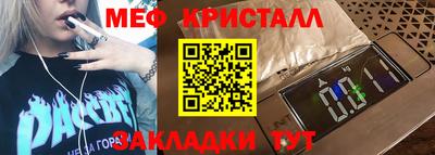 альфа пвп Белореченск