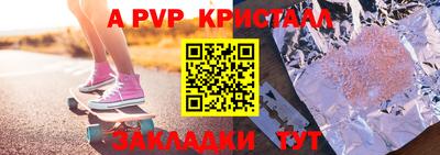 прущие крисы Белорецк