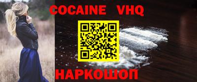 прущие крисы Белорецк