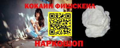 альфа пвп Белореченск