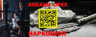альфа пвп Белореченск