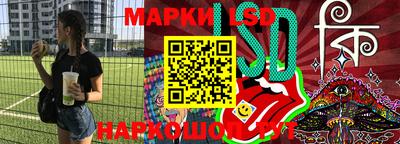 герыч Бердск