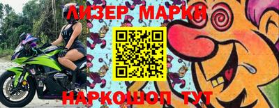 герыч Бердск