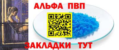 герыч Бердск