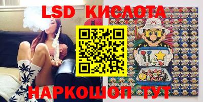 прущие крисы Белорецк