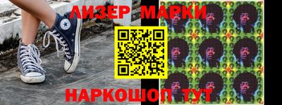 альфа пвп Белореченск
