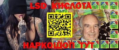 герыч Бердск