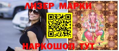 герыч Бердск