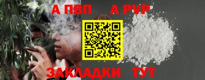 герыч Бердск