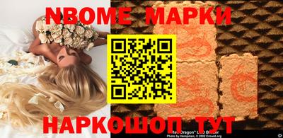 прущие крисы Белорецк