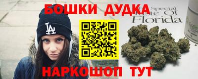 герыч Бердск