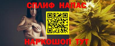 альфа пвп Белореченск