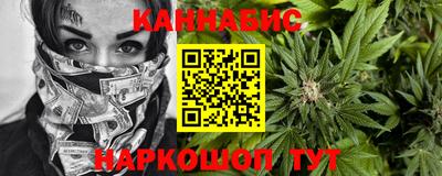 герыч Бердск