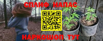 прущие крисы Белорецк