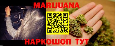 прущие крисы Белорецк