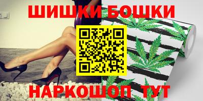 герыч Бердск