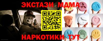 альфа пвп Белореченск
