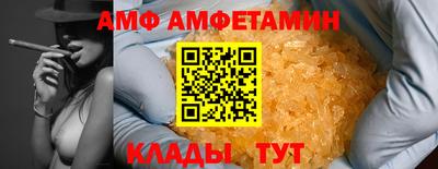 герыч Бердск