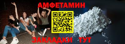 прущие крисы Белорецк