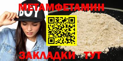 альфа пвп Белореченск