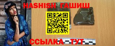 альфа пвп Белореченск