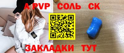 прущие крисы Белорецк