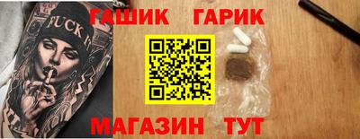 альфа пвп Белореченск