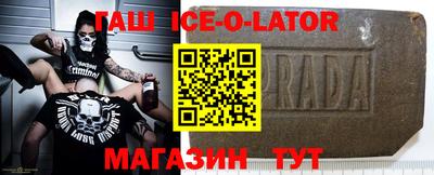 герыч Бердск