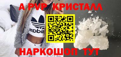 прущие крисы Белорецк