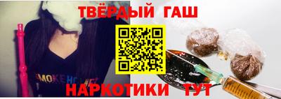 прущие крисы Белорецк