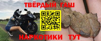 прущие крисы Белорецк