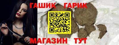 прущие крисы Белорецк