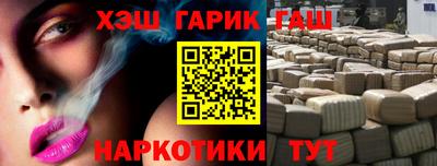 прущие крисы Белорецк