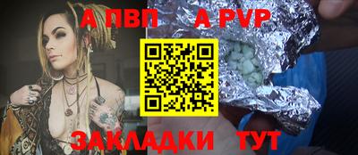 прущие крисы Белорецк