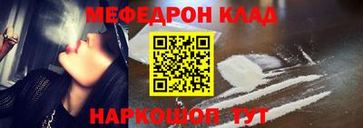 герыч Бердск