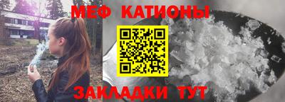 герыч Бердск