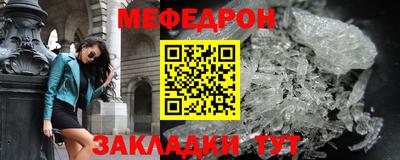 прущие крисы Белорецк