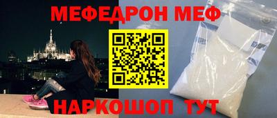 альфа пвп Белореченск