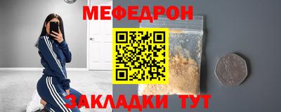 герыч Бердск