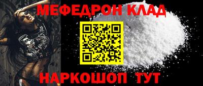 альфа пвп Белореченск