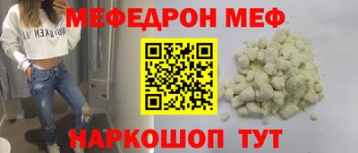 герыч Бердск