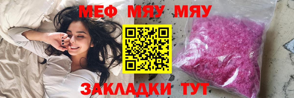 Меф кристаллы Верхняя Пышма